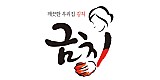 농업회사법인 (주)금치