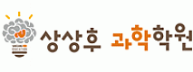 상상후학원