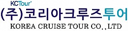 코리아크루즈투어