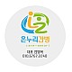온누리간병