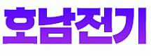 (주)호남전기
